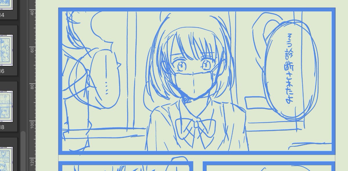 coco_pict's tweet image. スペース聴いてたらめっちゃ作業はかどった!いい加減寝ないと
前にXに上げた花吐き病の話+金木犀の話+残り半分は書き下ろし入れて、「花」関連の話をまとめた本にしようと思ってるんですけど、再録じゃなくて全編描き直して話も再構成してます 楽しい