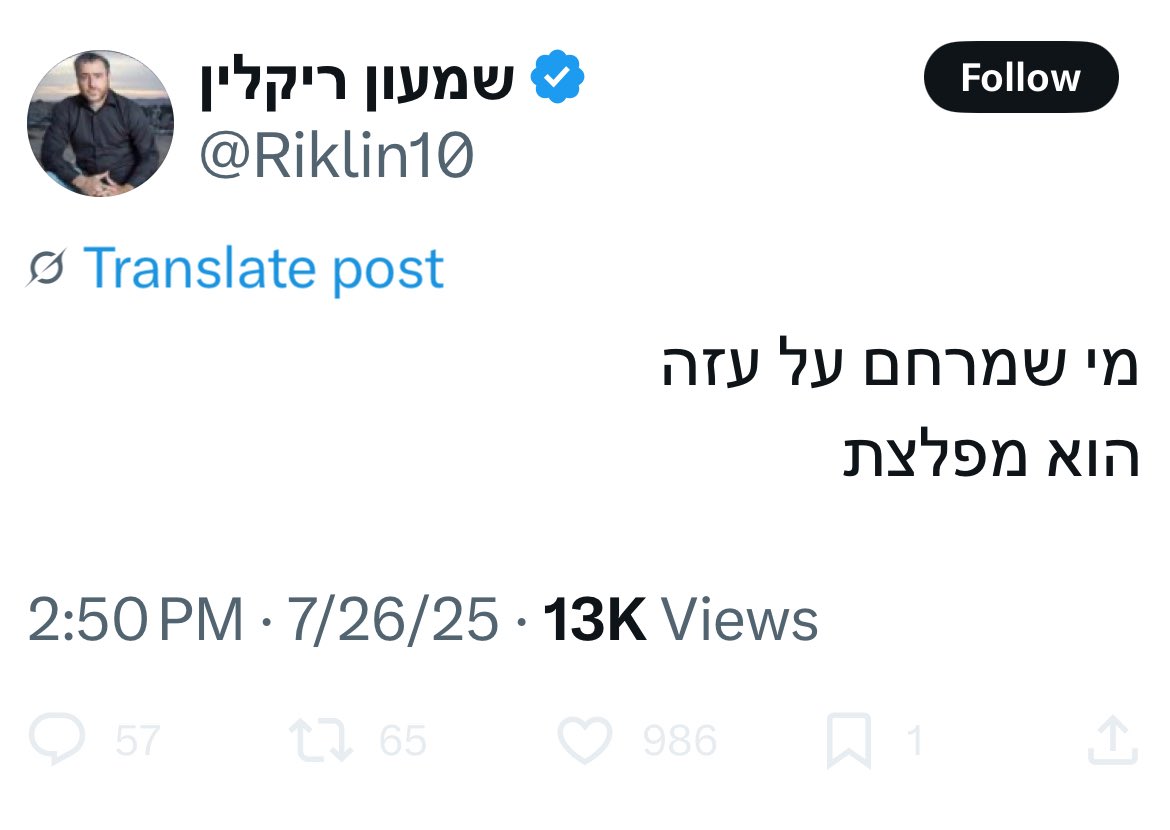 HaniZubida's tweet image. ืืื ืงืจื ืืื ืืืืืืืฅ?!?
ืืชืืืื ืืืฉืื.