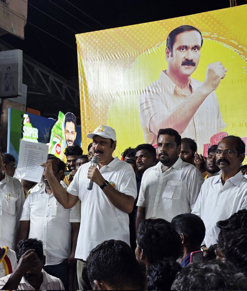 draramadoss's tweet image. "உரிமை மீட்க… தலைமுறை காக்க’" பயணத்தில், ஸ்ரீபெரும்புதூரில் பங்கேற்று உரையாற்றிய போது..! #உரிமைமீட்க | #தலைமுறைகாக்க