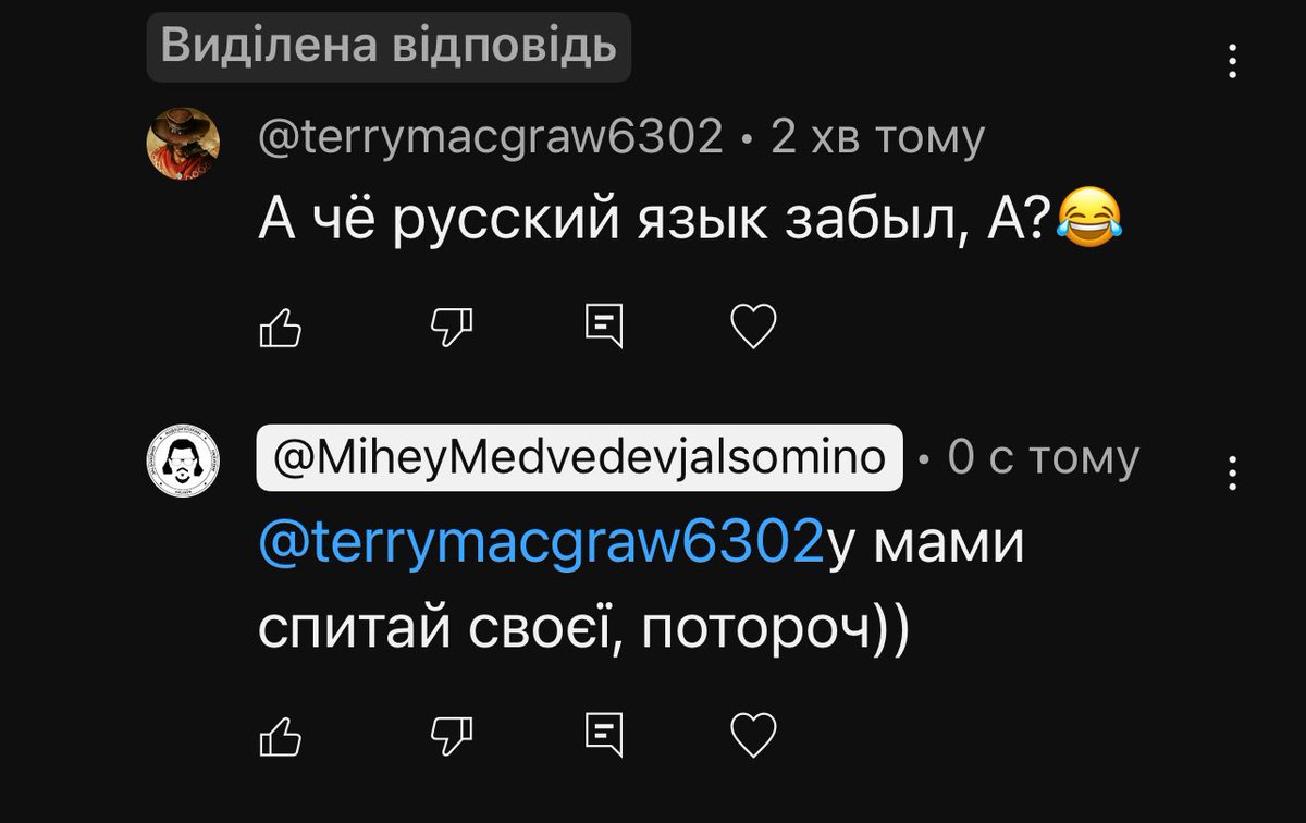 Jalsomino's tweet image. Йовбак ніколи не міняє своєї думки, бо йому треба буде «знати» щось нове, а це боляче. Йовбак нікому не пробачає помилок, бо йовбак. Але йовбак з радісттю дивиться арестовича, який перевзувається по годиннику раз в день. Бо він такий, він йовбак.
Я б з радість забув язик…