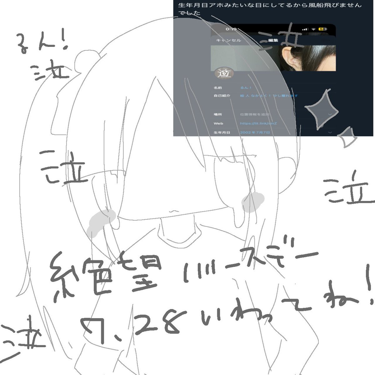 ye4d5RacmU87969's tweet image. 