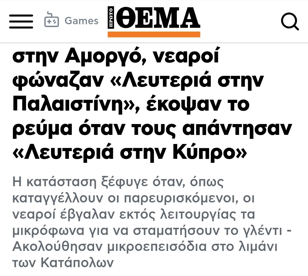 C_Papachaviaris's tweet image. Καταλάβατε ή όχι ακόμη;
