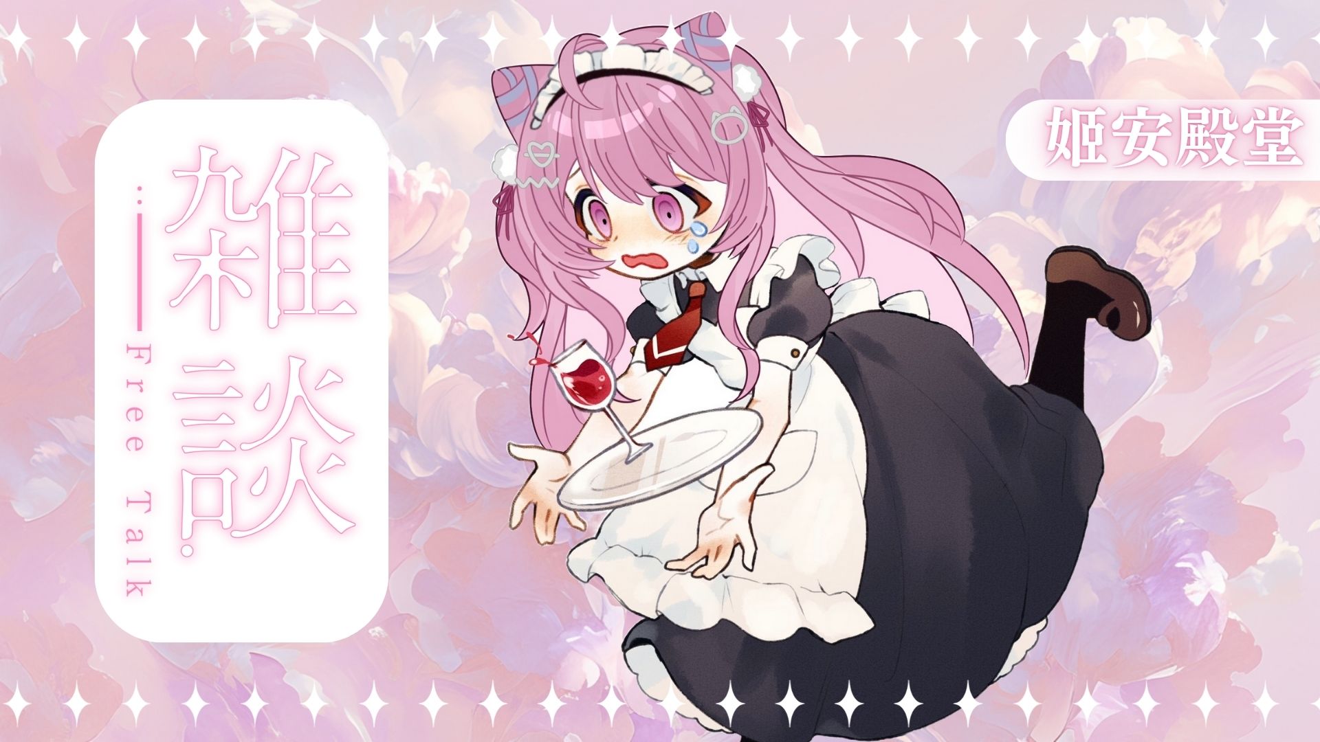 珀糖もなか (@monaka6300) / X