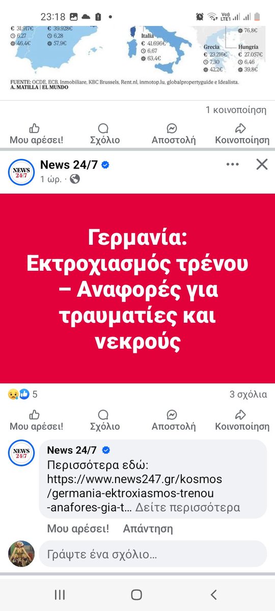 mulatu188's tweet image. Ποιος ακουει τους φασιστες τωρα που θα παρακαλανε να ειναι πολλοι οι νεκροι για να ισοφαρισουν τα #Τεμπη