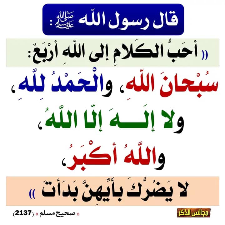 ®®®® (@aseermlak) on Twitter photo 