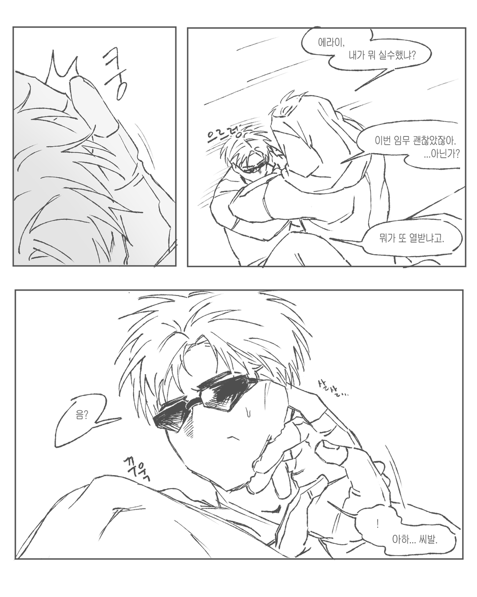 오파츠 tweet media