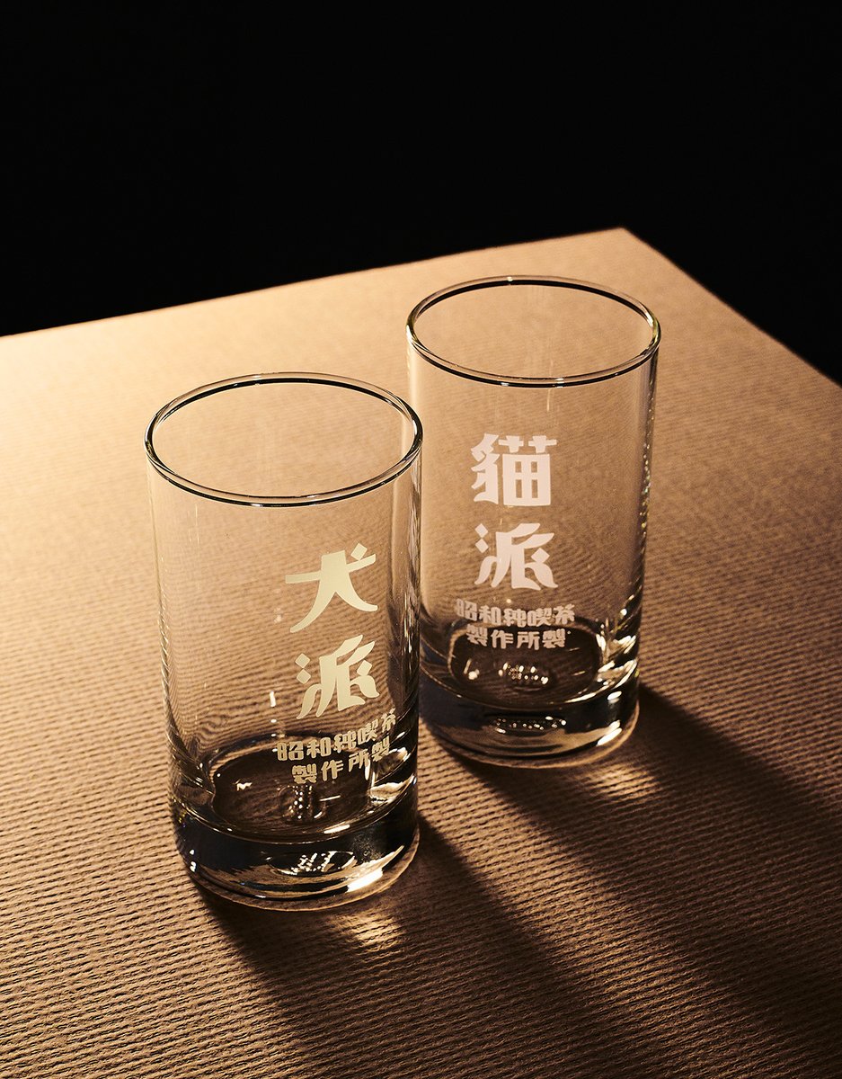 #雜談 #喫茶體
大家有想要客製化的喫茶杯嗎～
預計4~500元，可以自選2文字＋自選一色票～
我預計這陣子有空會來開！！來做自己的杯子喔！！！