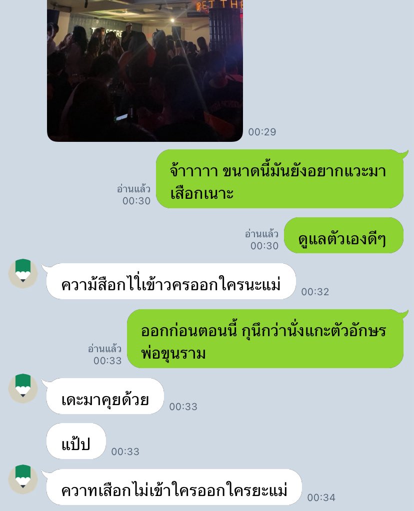 narinnnxn's tweet image. กุก็นับถืออยู่นะ