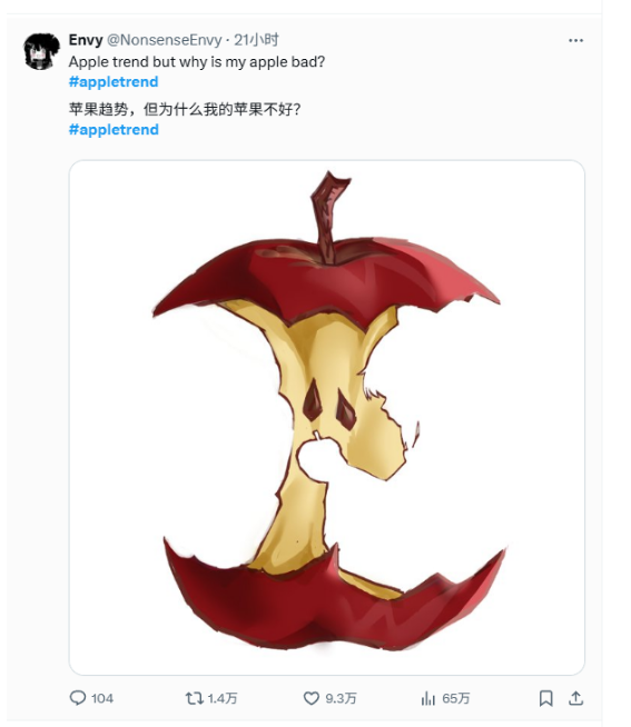 #appletrend  FJsoJbBaBQaaSbsovMj7rALsqsdZi5zjMEsBzgQobonk