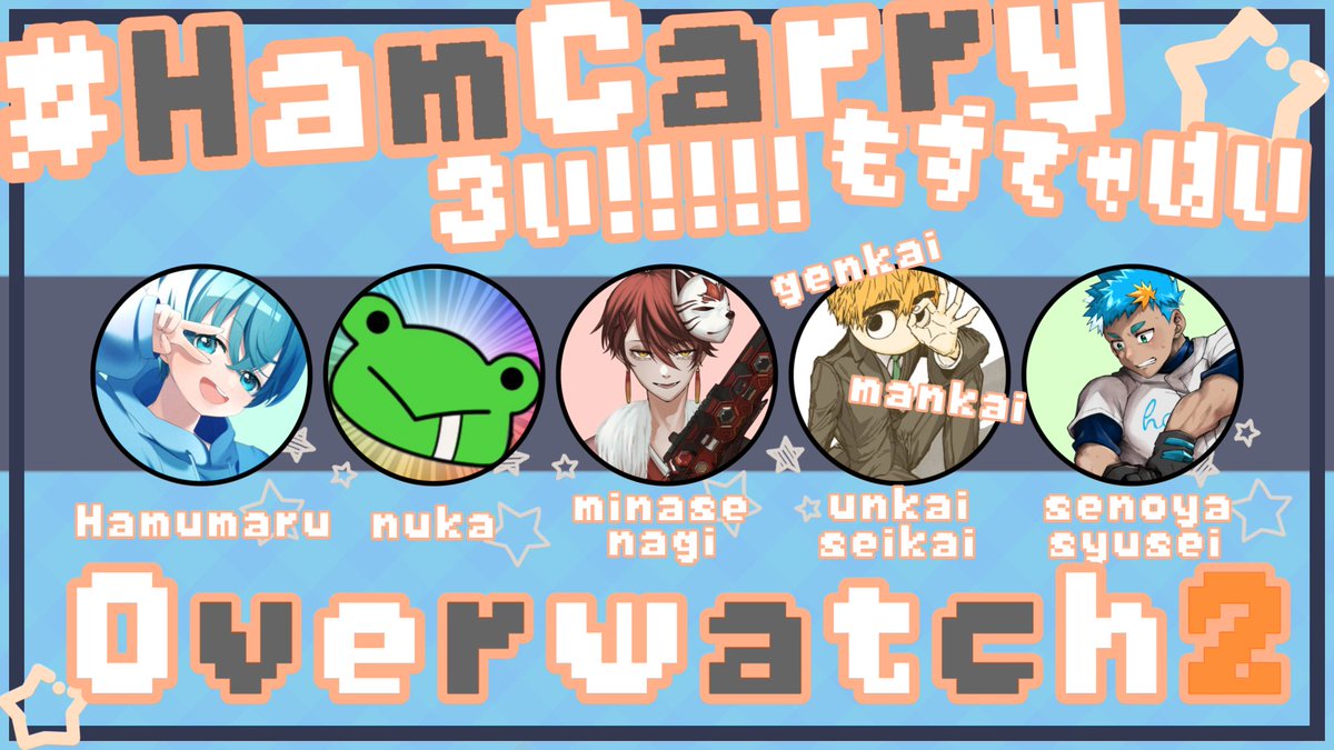 B0n_Senoya_'s tweet image. ごとVももずてゃ杯も終わってだいぶ寂しい気持ちでいっぱいなんスよね。
この2ヶ月、すげぇこのために色々がんばろー!!って思っとったもんで!それでかなり両方を通じて成長したんじゃないかなとは思いますッス!
皆さまの応援や拡散などがマジで本当に力になりました!!ありがとうございやした!