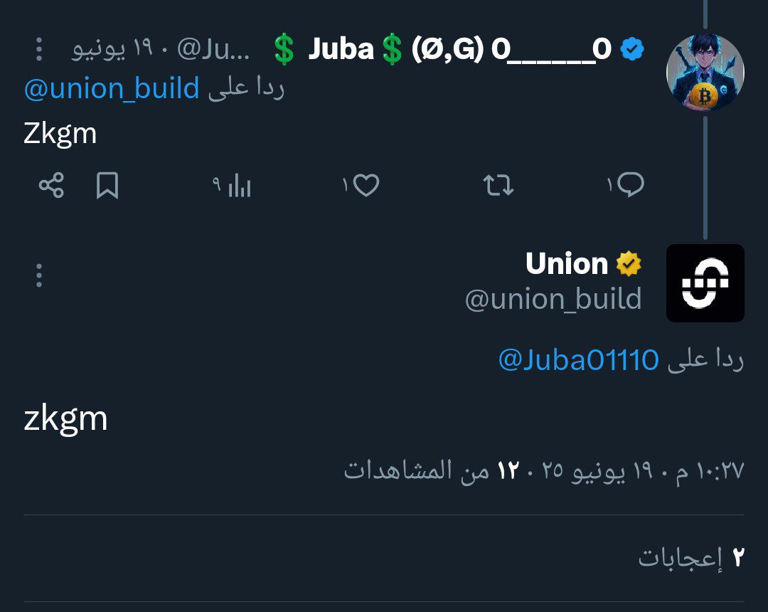 Juba01110's tweet image. 📢 Calling all Union believers:
Share your story…
When did you do something that caught the official @union_build team’s attention?
Whether it was a tweet, an idea, a simple contribution, a smart reply, or even earning a Discord Star role or a community shoutout 👇
Tell us…