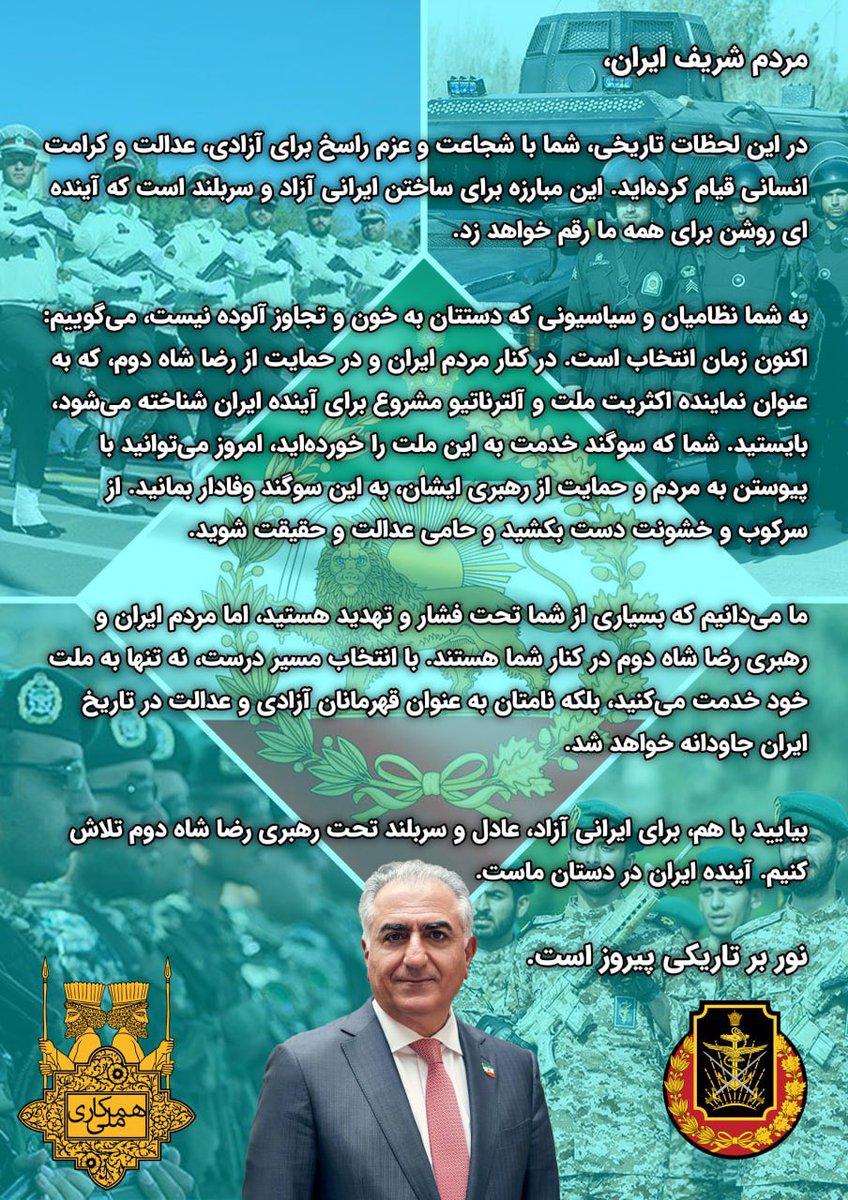 rstakhize's tweet photo. نظامیان، کارمندان دولتی و مقامات سیاسی جمهوری اسلامی! اگر دست‌تان به خون و تجاوز آلوده نیست، همین حالا به کارزار #همکاری_ملی بپیوندید و به شاه و ملت ایران وفادار شوید. این فرصت کوتاه است و تکرار نخواهد شد.
از هر گرایش و اندیشه‌ای که هستی، جزئی از راه‌حل باش!
@PahlaviReza https://t.co/BlxcWiEzhM