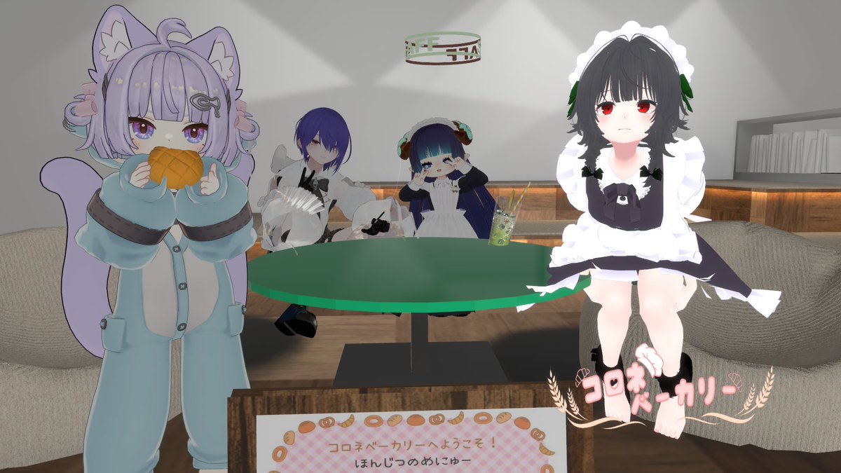 SUNAMRie_f15h's tweet image. 先日のぼんぼんコラボ　＃コロネベーカリー　参加させて頂きました！
素敵なお嬢様方と可愛らしいコロネちゃんの接客を受けることができてとても贅沢なお時間でした…！
最後の記念写真を撮ったところで落ちてしまい最後まではいられませんでしたがとても楽しかったです！！
＃コロネちゃんかわいい