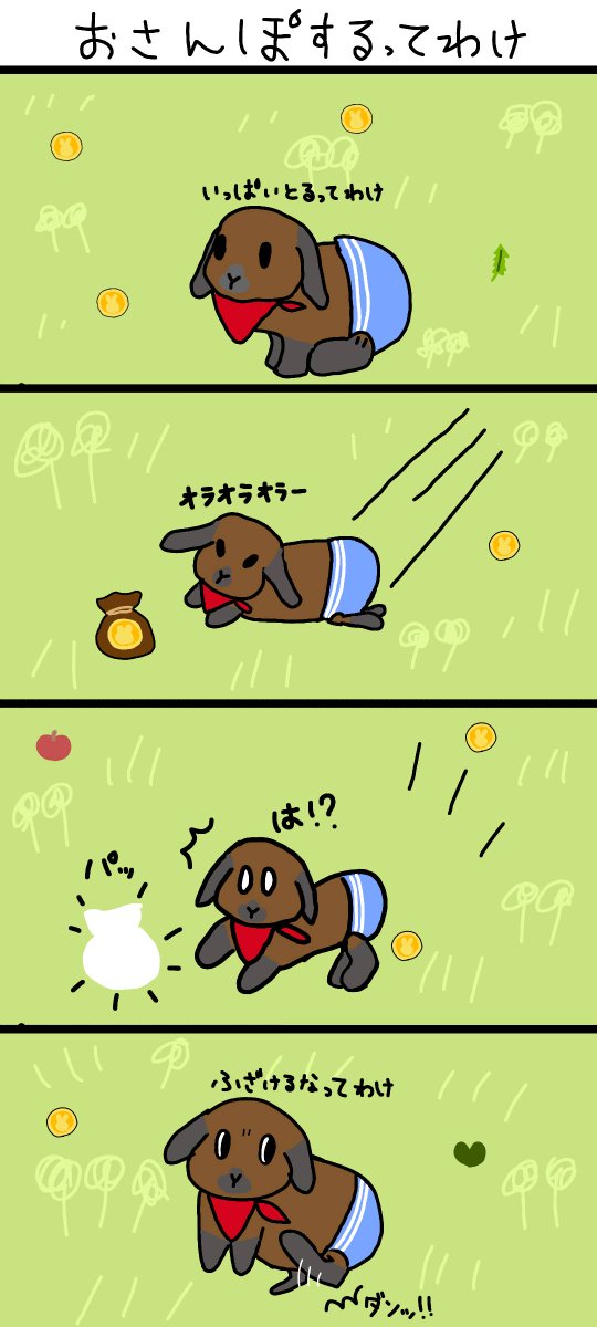 TAMA_TAYU's tweet image. 僭越ながら、スマホに指描きで描いてみたってわけ🥺
学生時代、美術2ってわけ！
#うさびより
#うさびよりFA