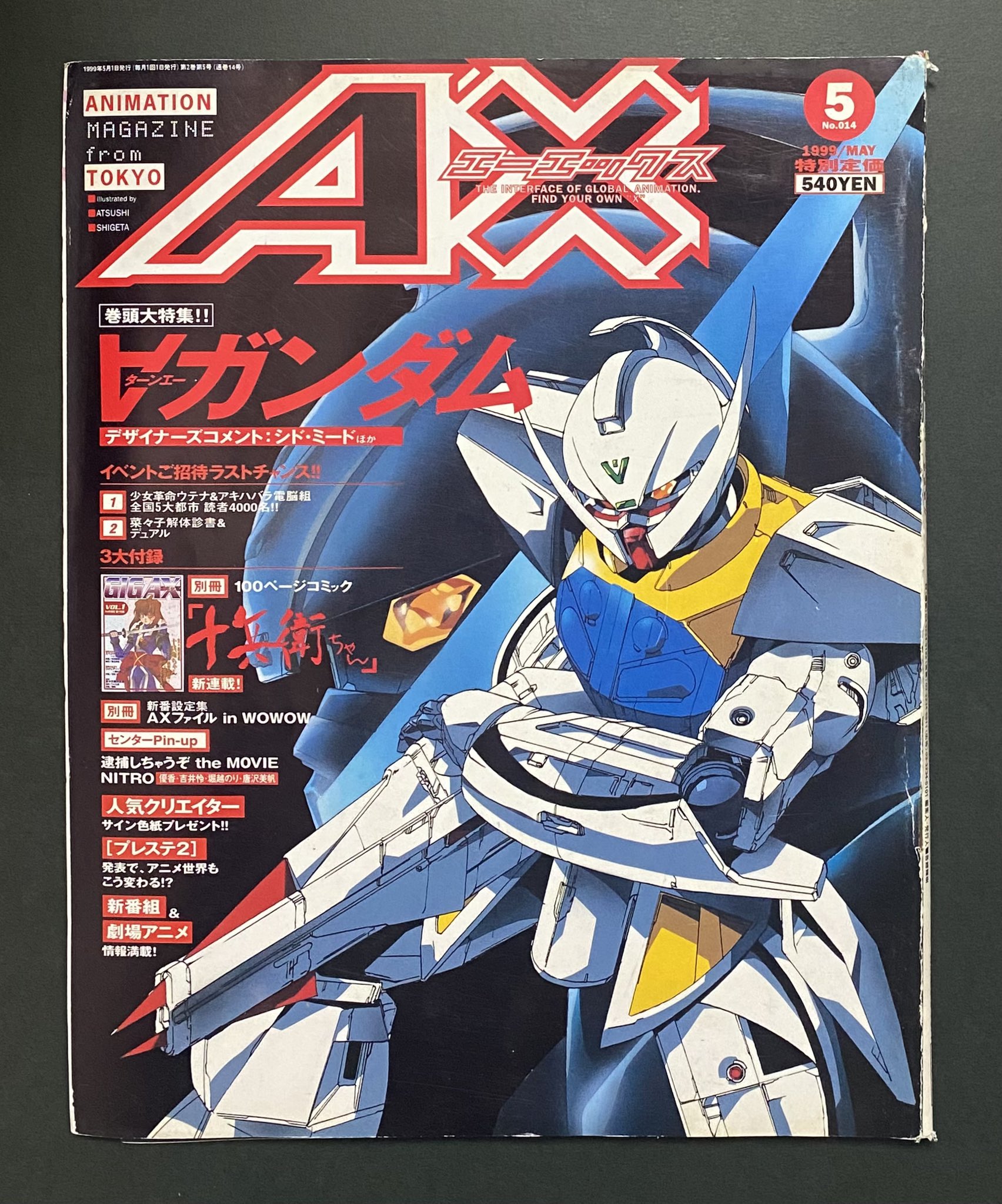 月刊ガンダムエース　2001~2002 ラルクアンシエル　ピンナップ　シール 月刊ガンダムエース 2001~2002 ラルクアンシエル ピンナップ シール