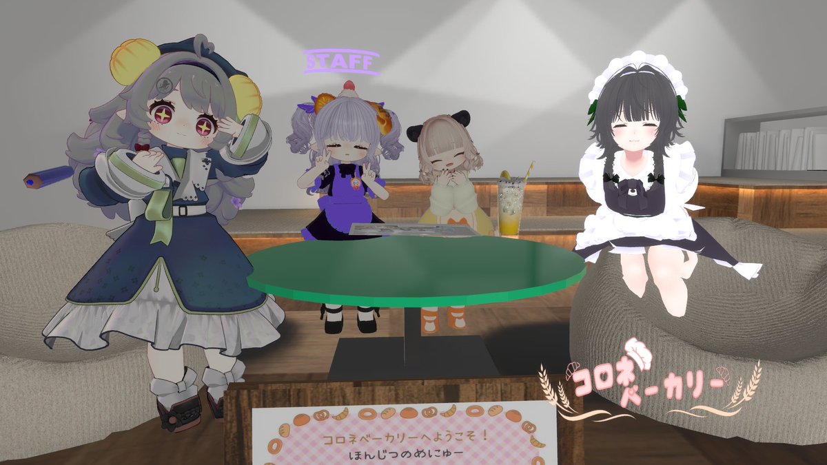 SUNAMRie_f15h's tweet image. 先日のぼんぼんコラボ　＃コロネベーカリー　参加させて頂きました！
素敵なお嬢様方と可愛らしいコロネちゃんの接客を受けることができてとても贅沢なお時間でした…！
最後の記念写真を撮ったところで落ちてしまい最後まではいられませんでしたがとても楽しかったです！！
＃コロネちゃんかわいい