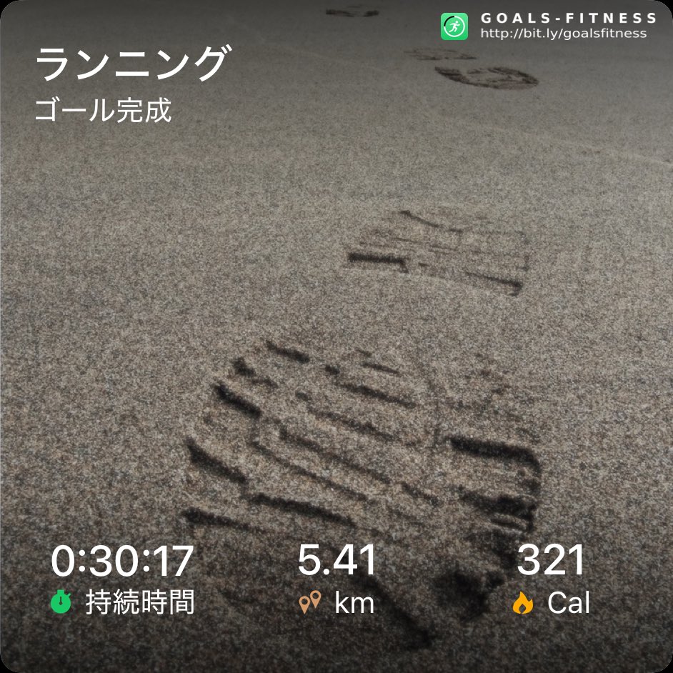 halfupman's tweet image. 飲み会の日でも酒抜いてから走る