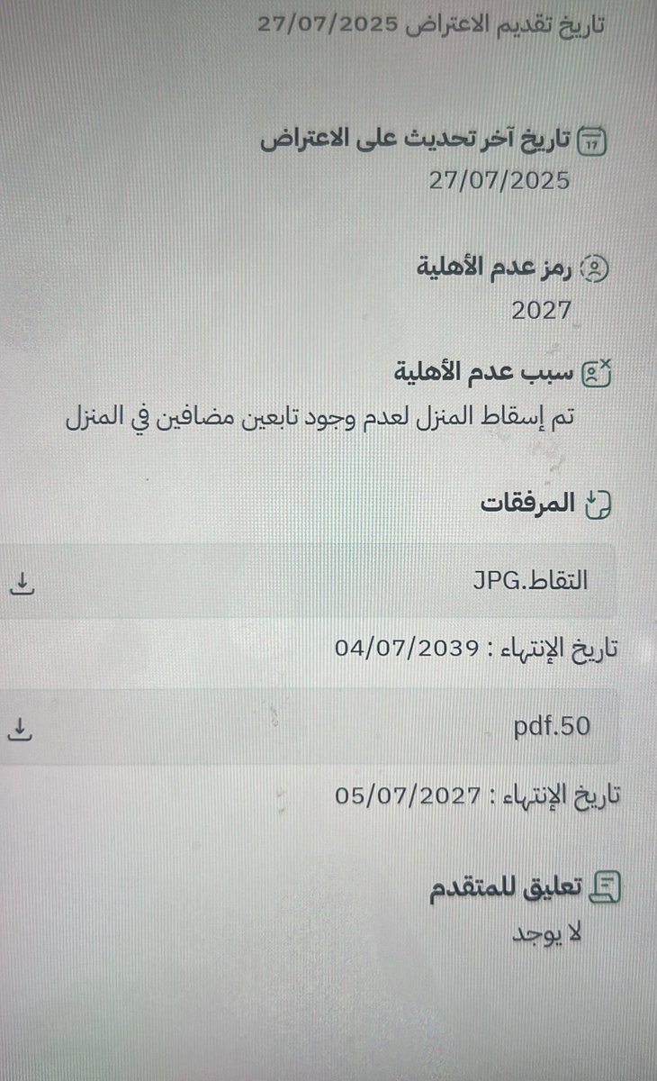 awee_99's tweet photo. @serv_ev سويت اعتراض  والسبب لعدم وجود تابعين والوالده لحالها مامعاها احد https://t.co/yvozVDeNVs