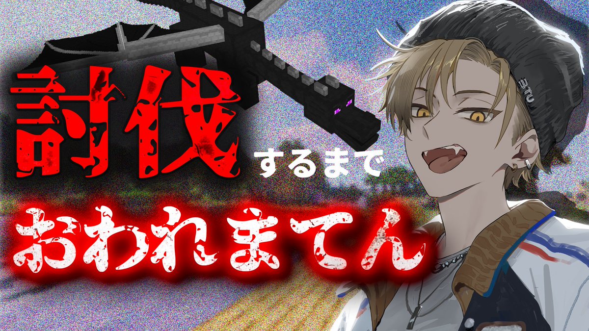 _aki_sumeragi's tweet image. みんな遅くまでありがとうだぁ～～～！！！！
よく寝るんだぞ！！
また明日！！