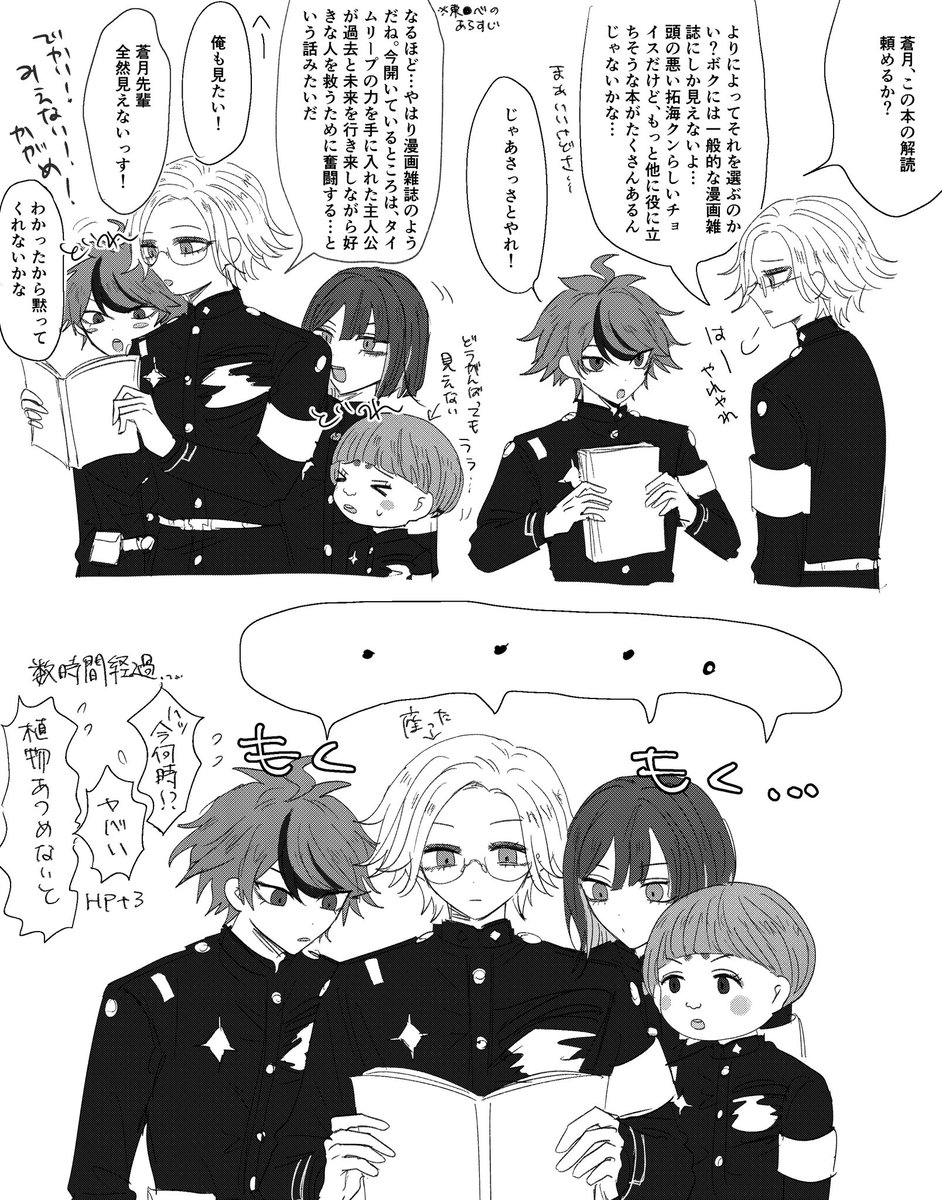 l_m_a_43's tweet image. かわいい探索があった