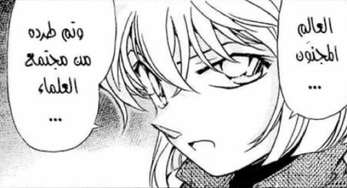 hikari__san1's tweet image. #فانز_كونان 
ثاني كوبل متكافئ صنعه غوشو بعد كوبل تسوموتو و ميري
كلا من ايتسوشي و ايلينا ذكيان و عبقريان و ليس لديهما فنون دفاع عن النفس او فنون القتال
الفرق الوحيد ايلينا خجلة و ايتسوشي جريء