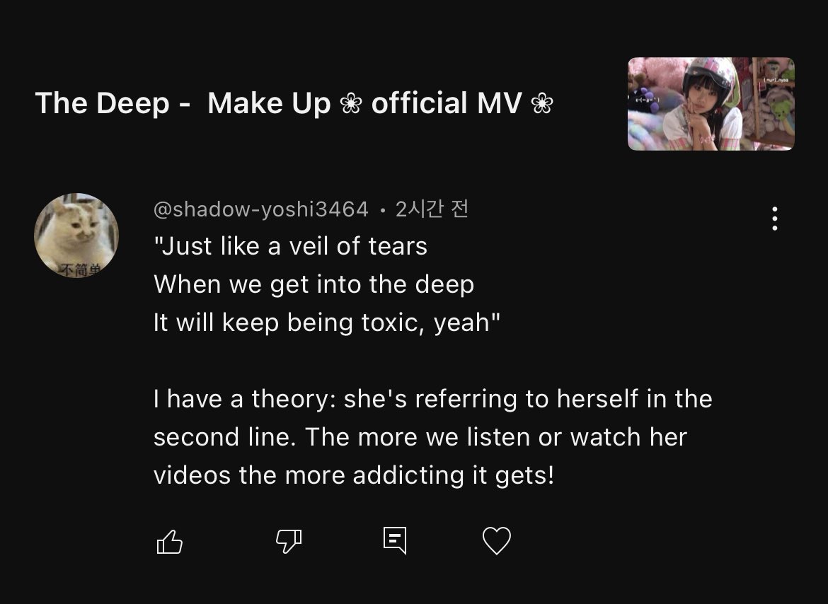 TheDeep_offical's tweet image. 👌🏻