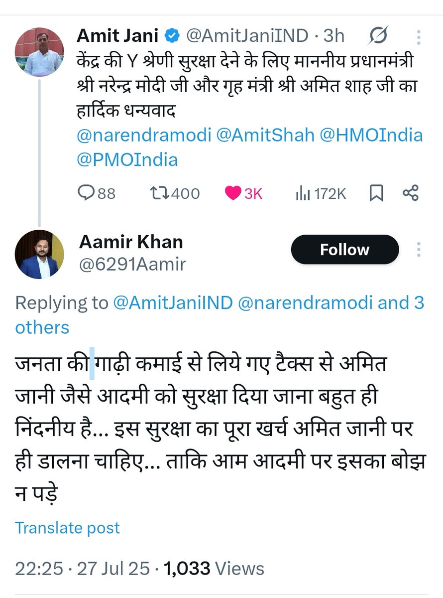 indthinkers36's tweet image. Hindus' participation in tax collection is 93%, they have no problem, then @6291Aamir why are you worried..??
@AmitJaniIND @Helloitsshivam @bharatsshrinate @Hinduism_sci @TheHinduCafe @5karma_films @aandolun @AchAnkurArya @amit_sainik @ArvindSinghUp @Bhaveshlivelife @Ekta_79…