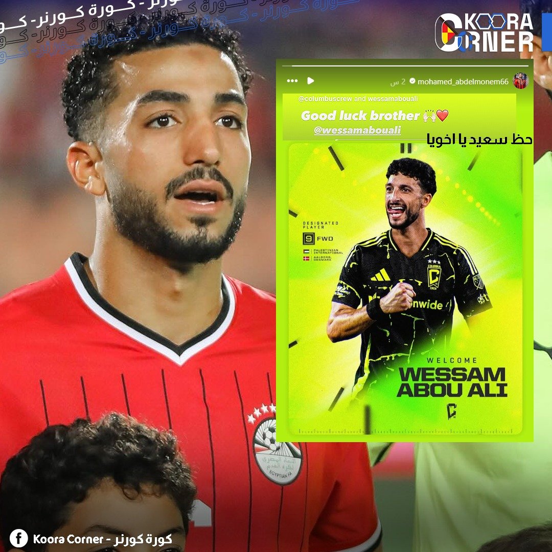 sohasaif730720's tweet image. رمضــان بـطيٓخة الدنماركي بقاااا برو
طب طظ فـيك منك لوه 🤣
إلى مزبله التاريخ يامنعم أنت وهو
مطمرش فيكم ملآيين الأهلي إللي صنعكم وخلآكم نجوم ونضفكم 🤔