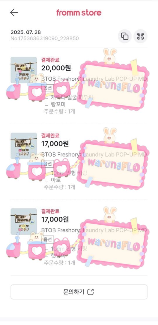 warungFLO - INA BTOB GO tweet media