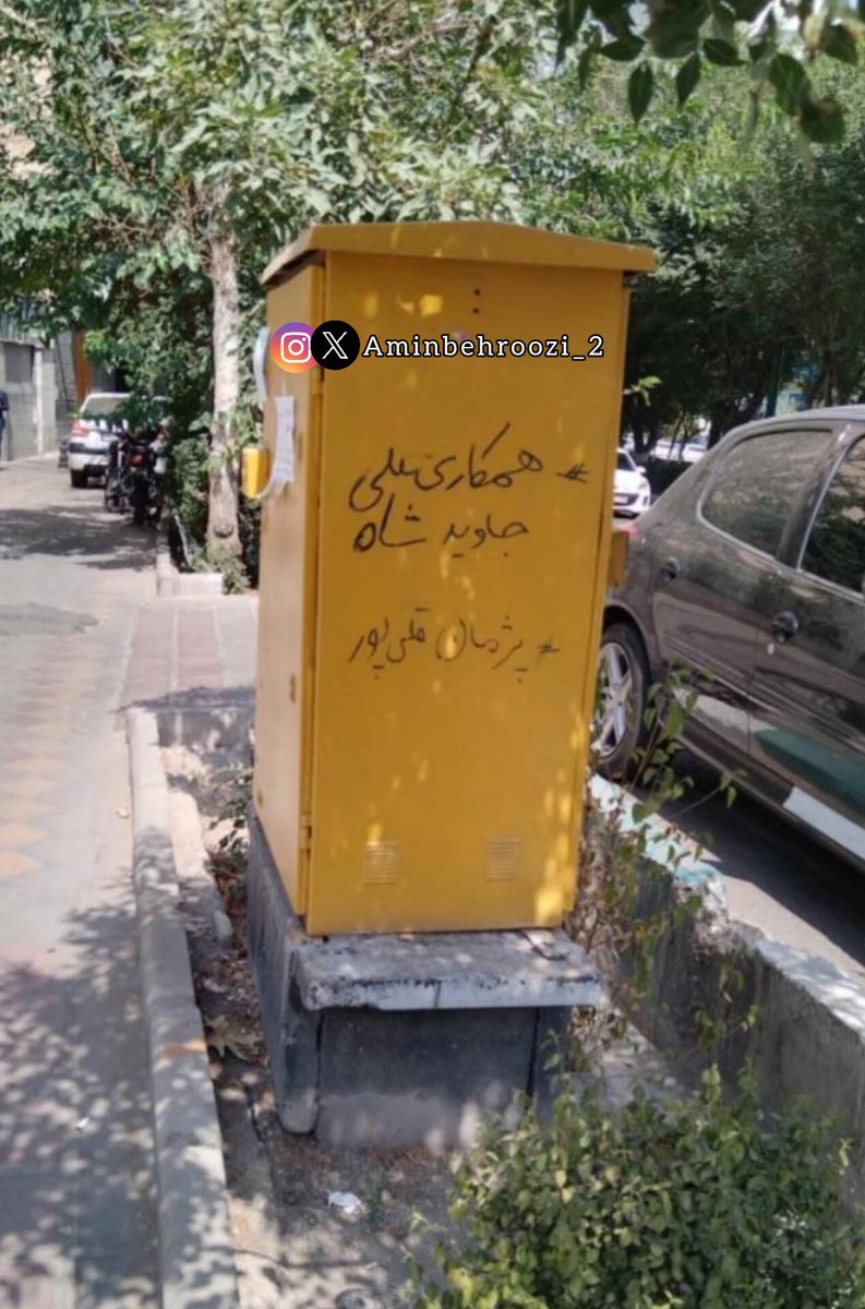 ElaaBita2022's tweet image. بسوزید مادر هرزه های ۵۷ ای. حتی اوج خفقان هم نتونستید صدای اتحاد ما رو خفه کنید.
ما هرروز بیشتر و پر تعدادتر میشیم.
مونیخ فقط یک شهر بود از هزاران شهر ایرانی مهاجر! روزی رو میبینم که مصلی رو تبدیل کنیم به محل برگزاری جشنهای سالیانه بازگشت پهلوی به ایران.
#پهلوی_امید_ملت…