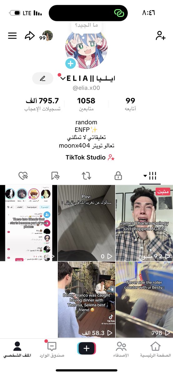 شعوري والفيديو حقي ضرب عن الاجانب