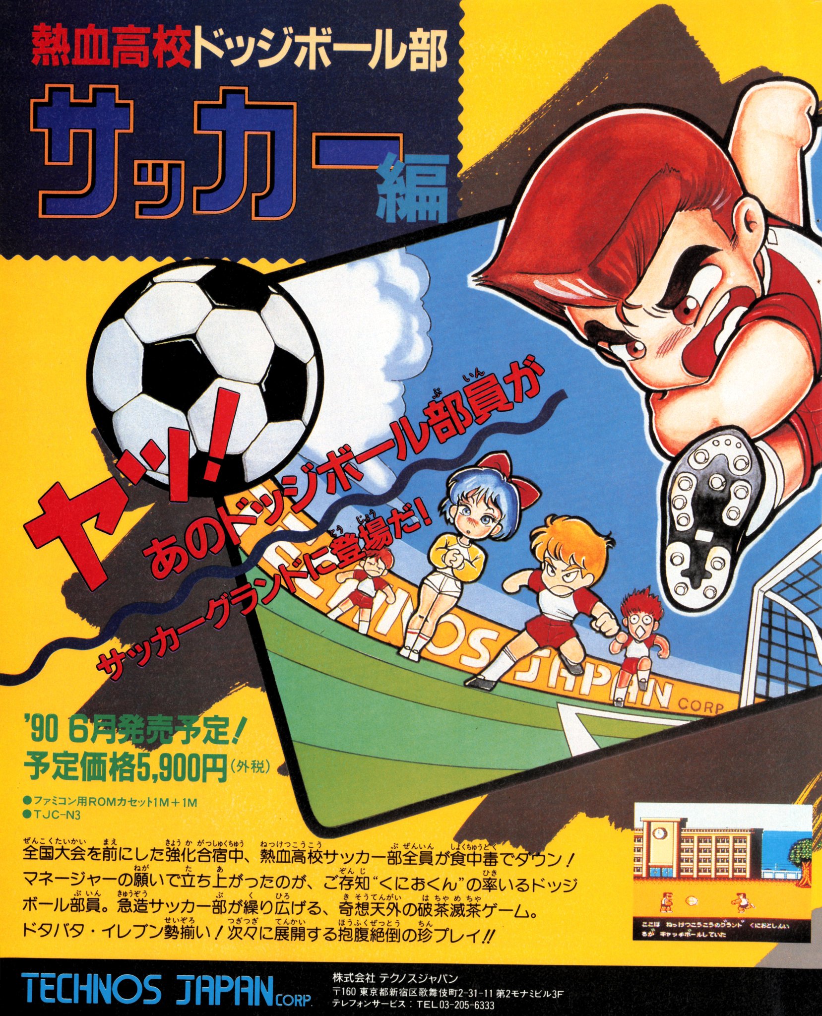 少年隊/少年隊 PLAYZONE FINAL 1986～2008 SHOW T… 少年隊/少年隊 PLAYZONE FINAL 1986～2008 SHOW T…（少年隊