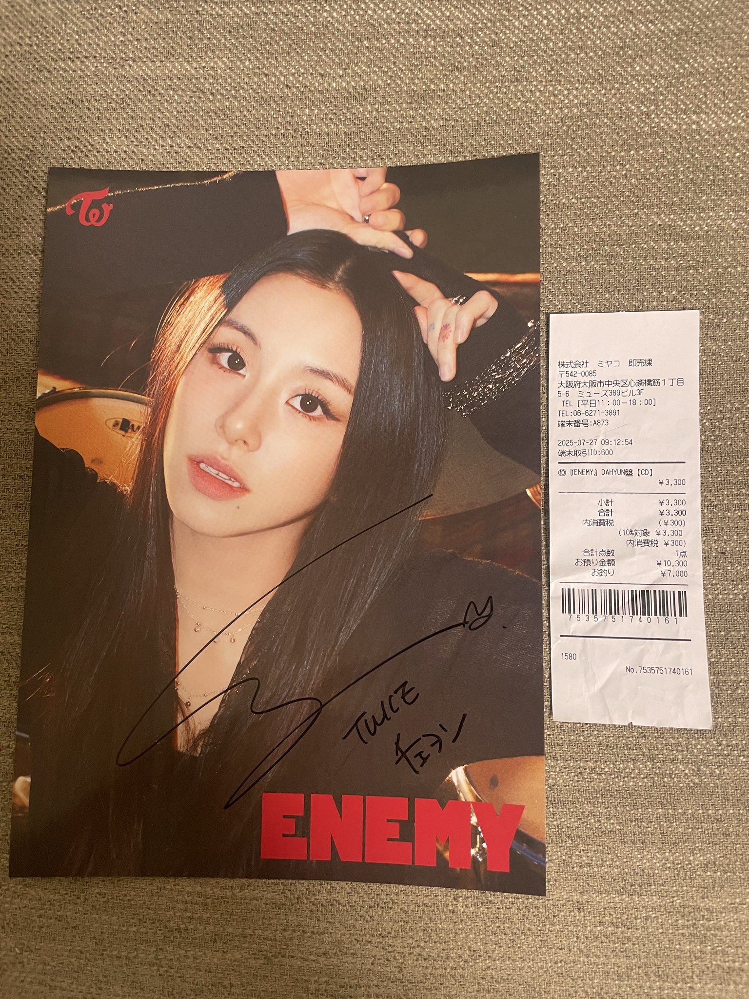 twice harehare サイン会　ミナ 歓喜】TWICEミナがAPEXもやってるらしいぞ？！#twice #mina