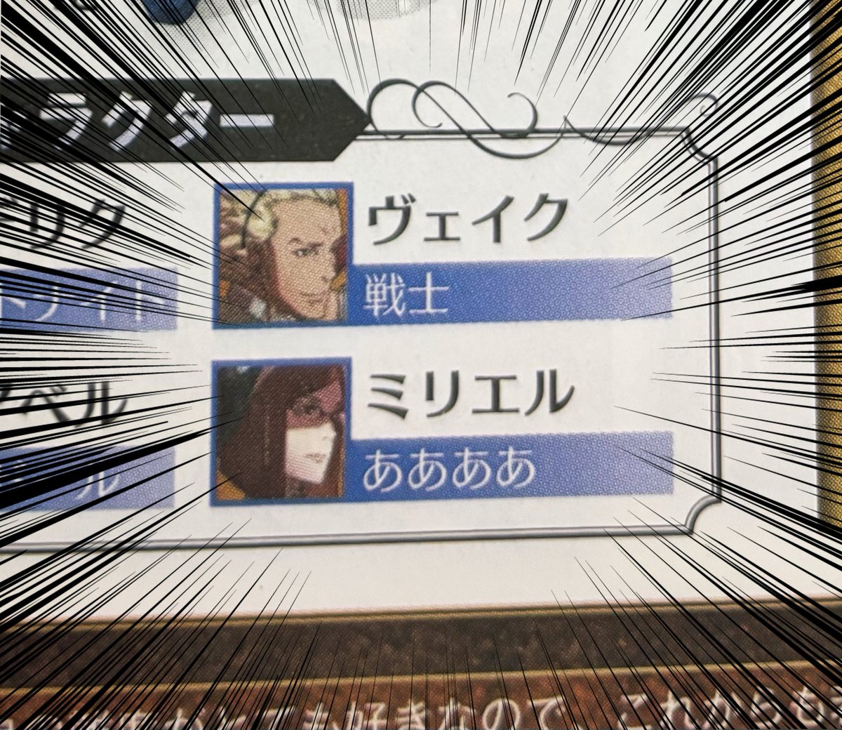burningkakigori's tweet image. タスクが終わったので自分への労い(笑)に買ったブツを開封(ง ˙ω˙)ว
なんで10年前のファミ通なんて買ったのかって?
これですよ、これ。