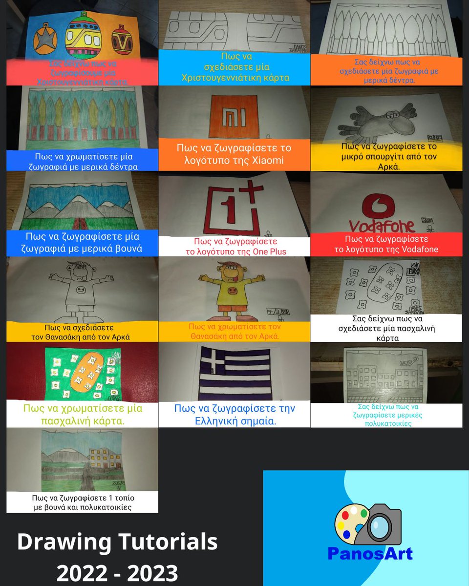 panossakalis16's tweet photo. Όσοι θέλετε τσεκάρετε τα βίντεο με Drawing Tutorial που έκανα πριν λίγα χρόνια 😉😁👍 https://t.co/DlIwPy0tJQ
