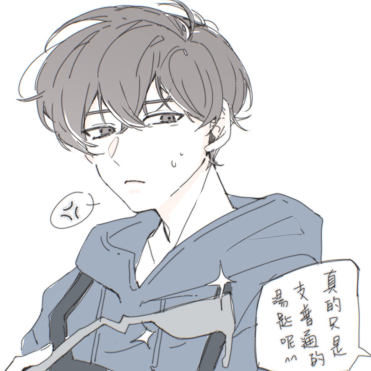 ShushU_SheN's tweet image. #헌조살 #thgll