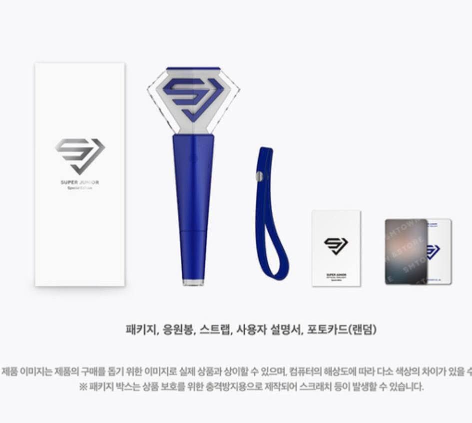 Hola si Alguna ELF Colombiana le interesa el Light Stick de Super Junior edición especial y no alcanzó a comprarlo.

Puede escribirnos un comentario y les contactamos por DM.

Tenemos disponibles para la venta a 350.000 COP con envío hasta Bogotá.