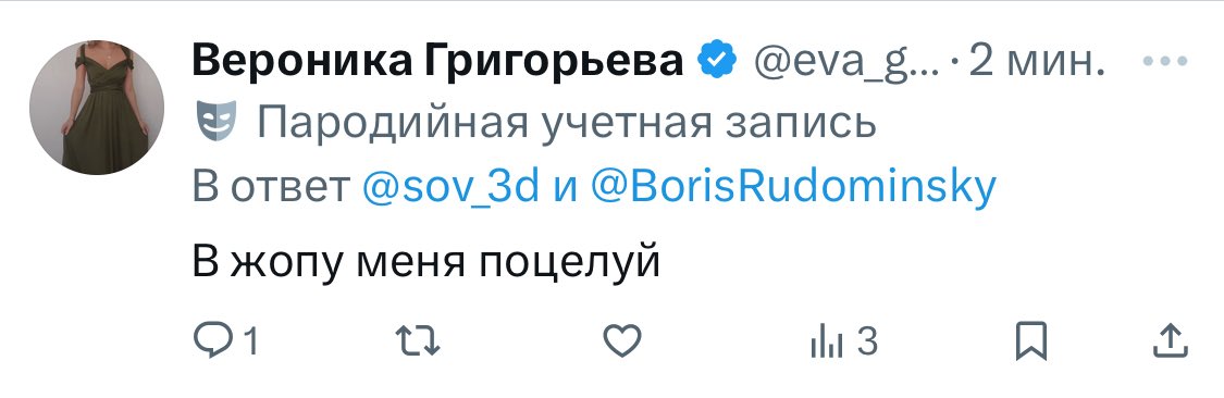 sov_3d's tweet image. Я все таки снял с нее трусы, ребят💪