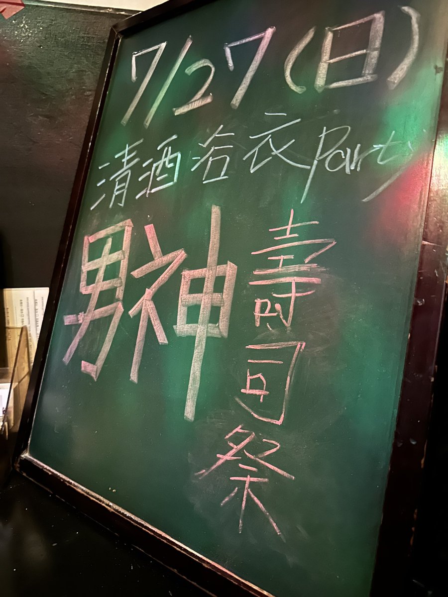 我在哪裡 我是誰(・Д・)ノ

これはどこ
私はだれ~~~
#commanderD
#森鼠x浴衣夜
#清酒浴衣夜