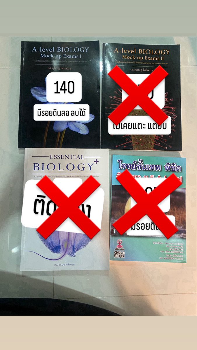 asakgu's tweet photo. สอบถามได้ค่ะเหลือ อังกฤษ ชีวะ alevel 1 คณิต tpat 1 ฟิสิกส์ สังคม
#dek69 #dek70 #dek71 #หนังสือมือสอง #หนังสือเตรียมสอบ #หนังสือเตรียมสอบมือสอง #หนังสือเตรียมสอบเข้ามหาลัย #ส่งต่อหนังสือเตรียมสอบ #ส่งต่อหนังสือเรียน https://t.co/ehETyPI3Ti