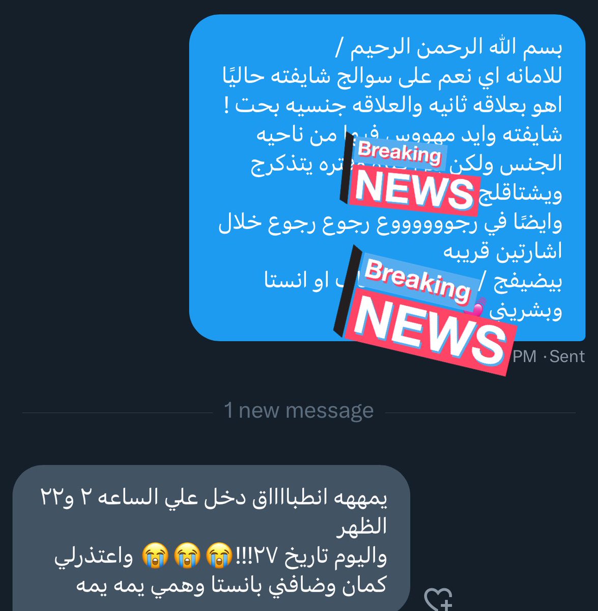 tarointu's tweet photo. نادر انزل انطباقات لكن هالانطباقات غير.. https://t.co/7CZjjEbU96