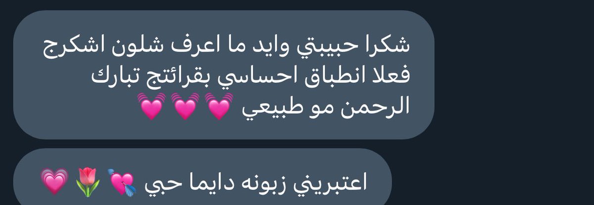 tarointu's tweet photo. نادر انزل انطباقات لكن هالانطباقات غير.. https://t.co/7CZjjEbU96
