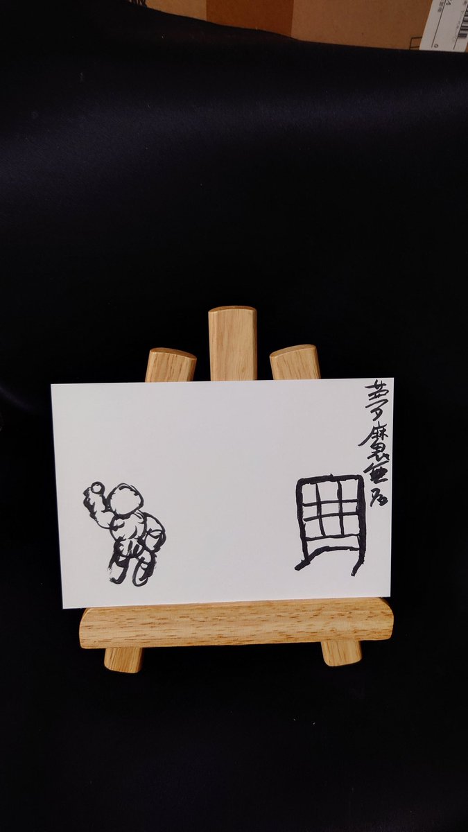 uHwpzpEcOt9CT6R's tweet photo. 『ストラックアウト』(2025.7.28)
#Art #アート #現代アート #筆ペン  #アート作品 #ポストカード  #絵画 #イラスト #夢魔無名 #muma_mumei #JAPAN #なにに見える #人物画  #スポーツ #Sports　#ストラックアウト　#StruckOut https://t.co/wBhwkb6Ikk