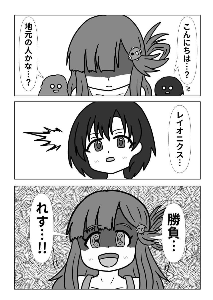 ちむだんページ だらけ屋】 C106 土曜日 南 i-25a (@darakeguma0317) / X