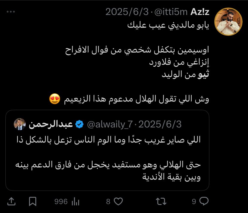 Tweet media two