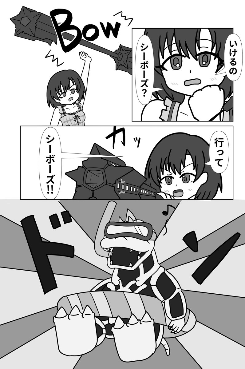 ちむだんページ だらけ屋】 C106 土曜日 南 i-25a (@darakeguma0317) / X