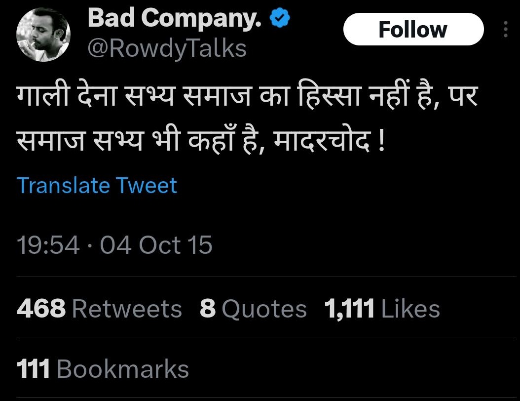 Akashkumarjha14's tweet image. England walon ki harkatein dekh k ye evergreen tweet yaad aa gaya: