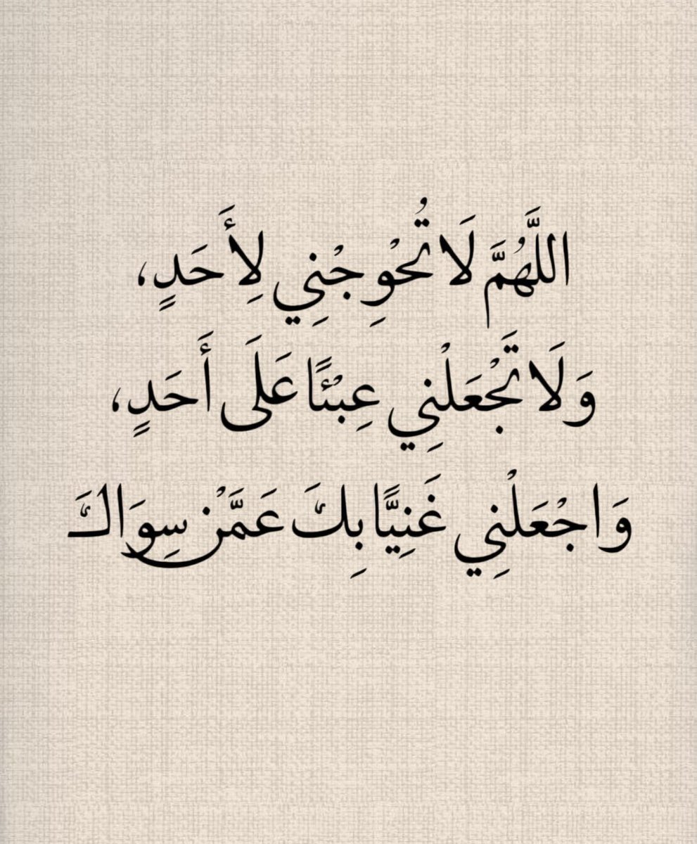 عبدالله العتيبي (@abo_sultan_2) on Twitter photo 