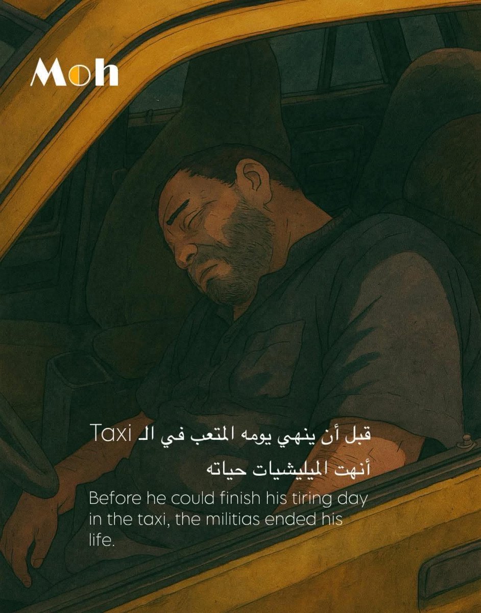 Jewirk's tweet image. الف لعنة و لعنة على راس كل مليشياوي و رجل دين بالعراق.
