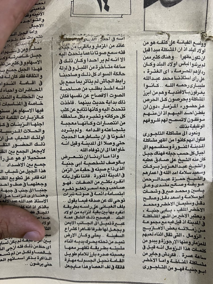 Bruonzaz's tweet image. تقرأوها وكأنها قصة غير واقعية او رواية خيالية هيا قصة حقيقة بطلها عم والدي اخو جدي رحمة الله عليهم سليمان الاخضر وصاحب القصة اخوه محمد الاخضر الملقب &quot;بأبي جنية&quot; بسبب حبه وعشقه لجنية الى ان توافه الله ولم يتزوج ولم يحب غيرها قصة يرويها لنا الصحفي &quot;سعود عبدالعزيز الحجام&quot; كتبها قبل…